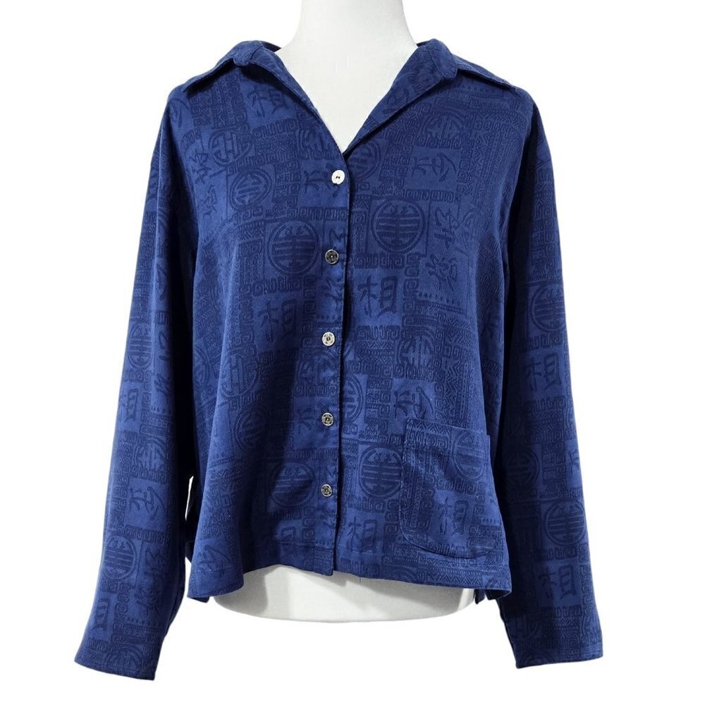 Vintage Chico's Design Blue Asian Oriental Symbol Text Button-Up Shirt Exotic